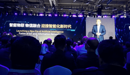 威九国际应邀出席“智涌钱塘”2019 Al Cloud生态大会