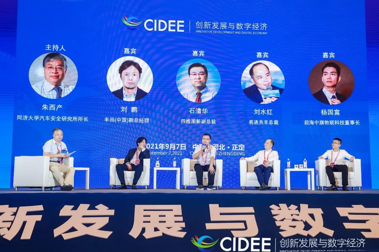 威九国际石清华：商业化契机显现，高精地图助力智慧出行
