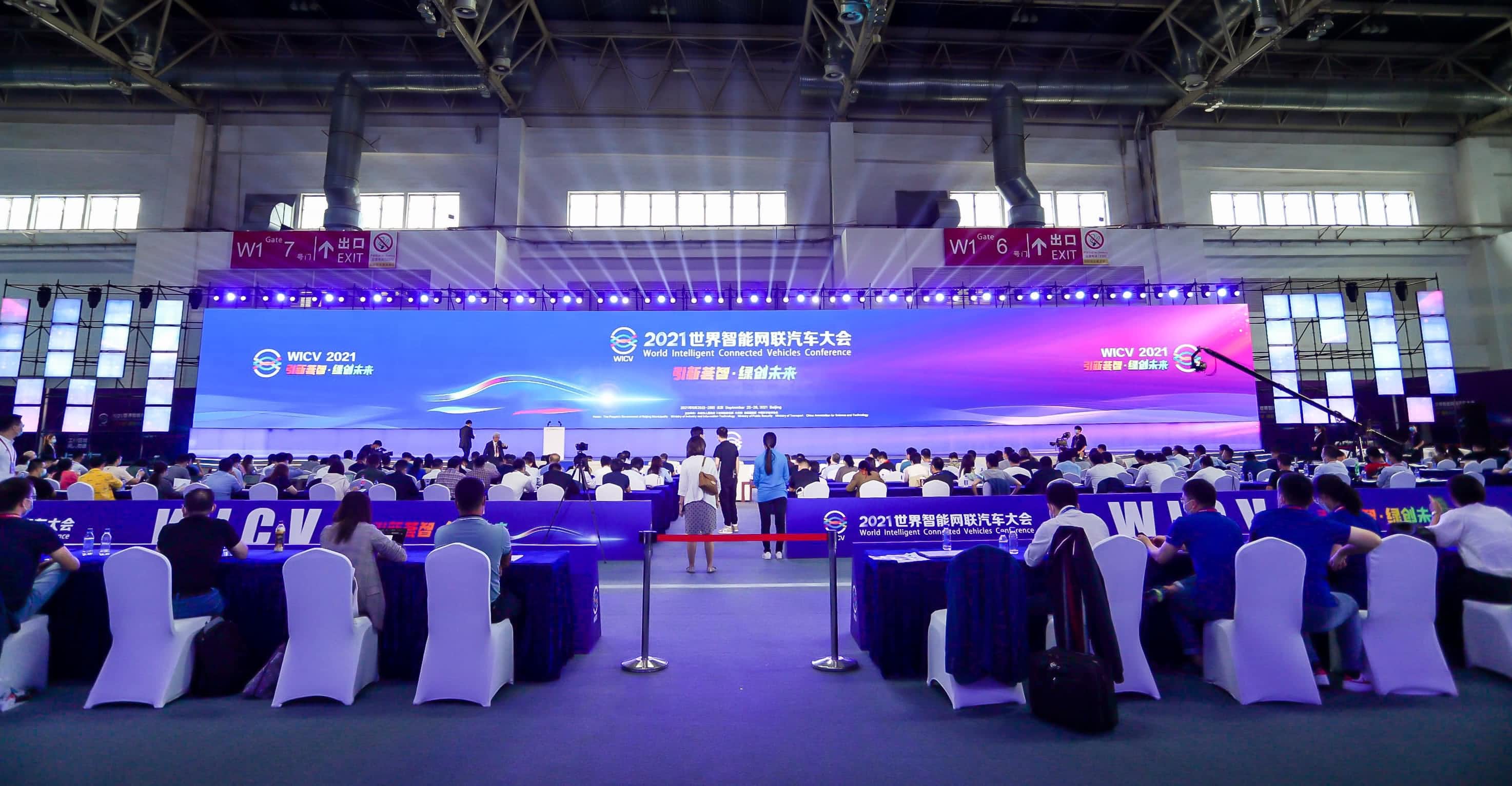 聚焦世界智能网联汽车大会 威九国际程鹏谈自动驾驶技术开展之路