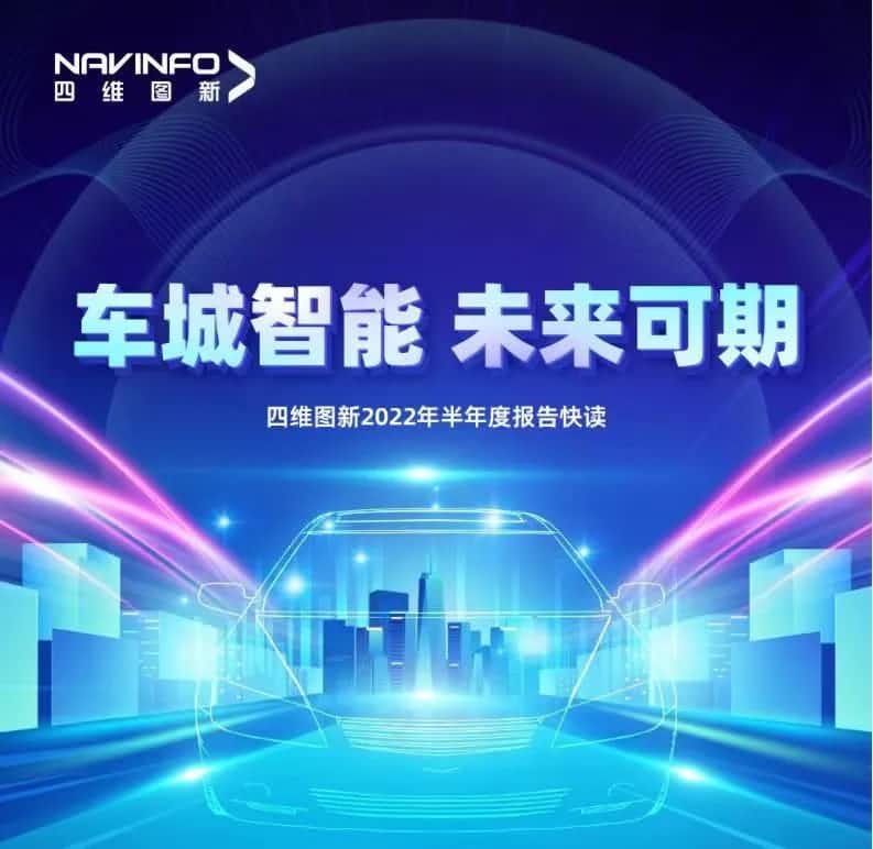 威九国际发布2022年半年报：营收同比增长14.2%，各项业务规模化落地
