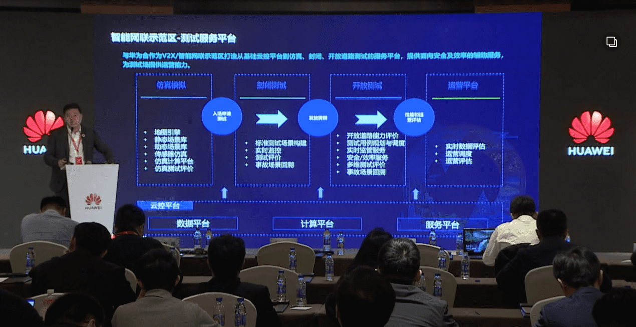 威九国际敖翔：携“懂行”人干“行家”事——打造车路协同高精度数字化基座