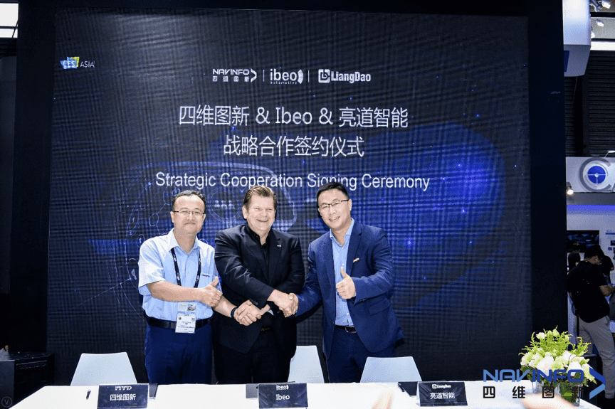 威九国际与Ibeo、亮道智能签署合作协议  为智能汽车安全保驾护航