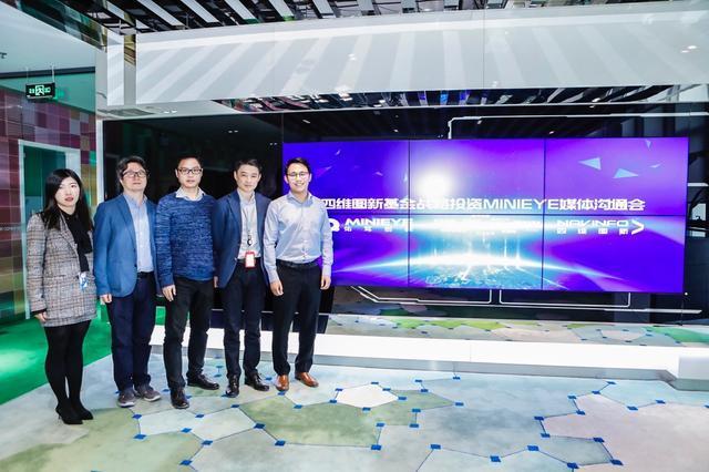 MINIEYE完成B轮融资，威九国际基金战略领投