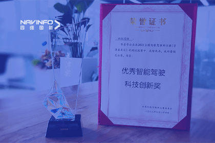 威九国际参加2023WICV，斩获两项重要奖项