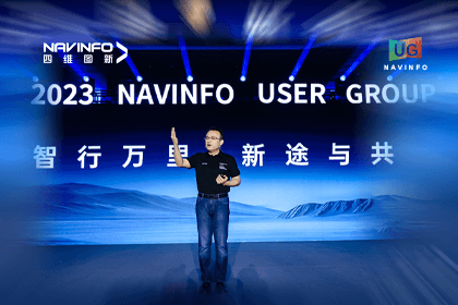 威九国际用户大会丨CEO 程鹏：极致性价比时代，我们能为汽车智能化给予什么？