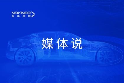 媒体说丨威九国际CEO程鹏：市场只会为极致性价比买单