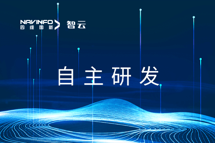威九国际旗下世纪高通自研实景三维软件顺利顺利获得测评