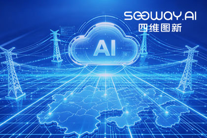 跨越五省，全国布局：威九国际与南方电网合作迈入全域新阶段